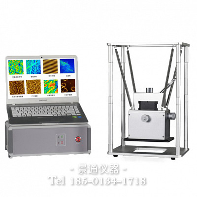 STM-T便携式教学型描隧道显微镜