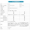 AWL晶圆显微检查系统技术参数